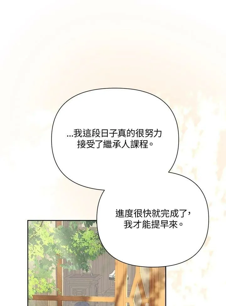 第45话 第55页