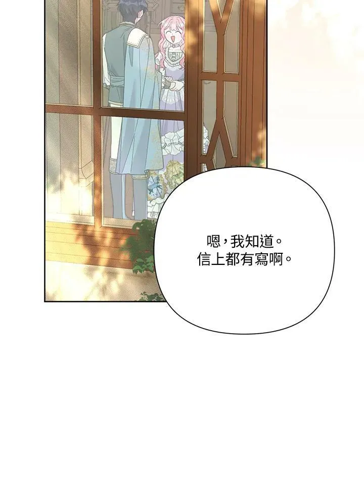 第45话 第56页