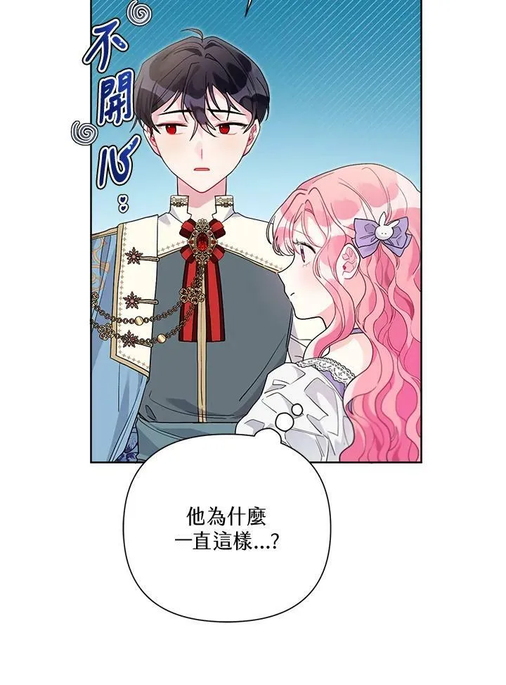 第45话 第59页