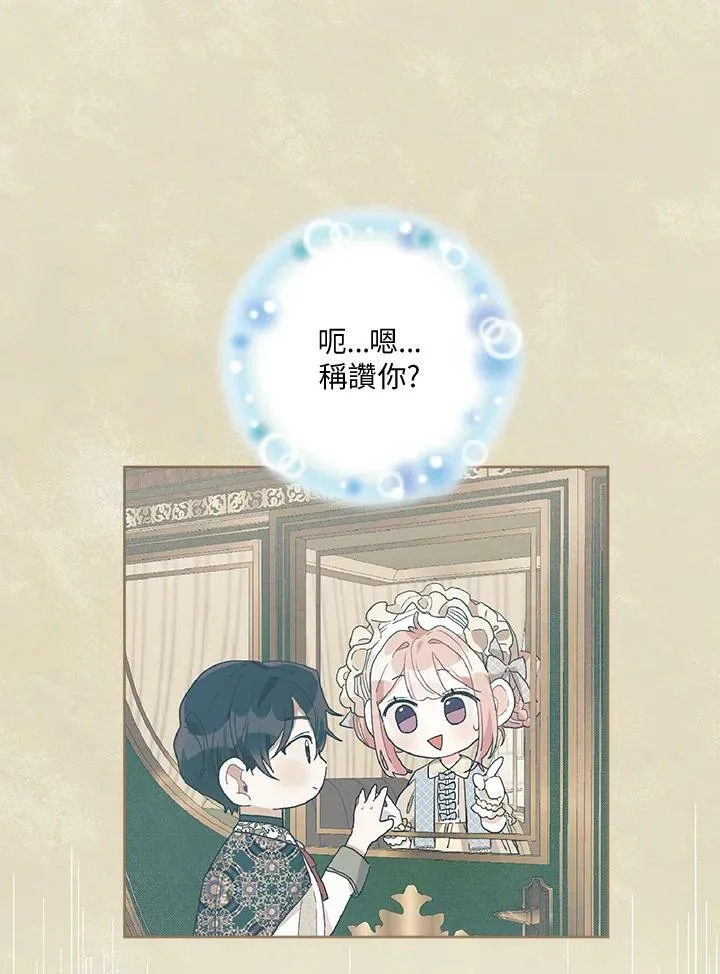 第45话 第62页