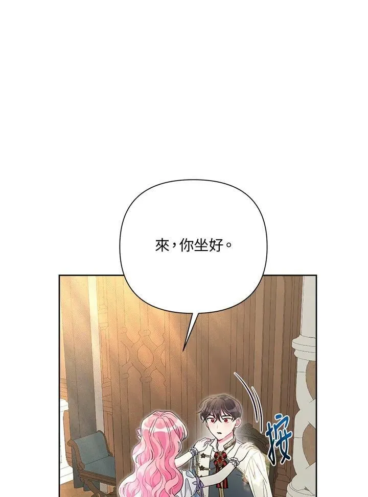 第45话 第64页