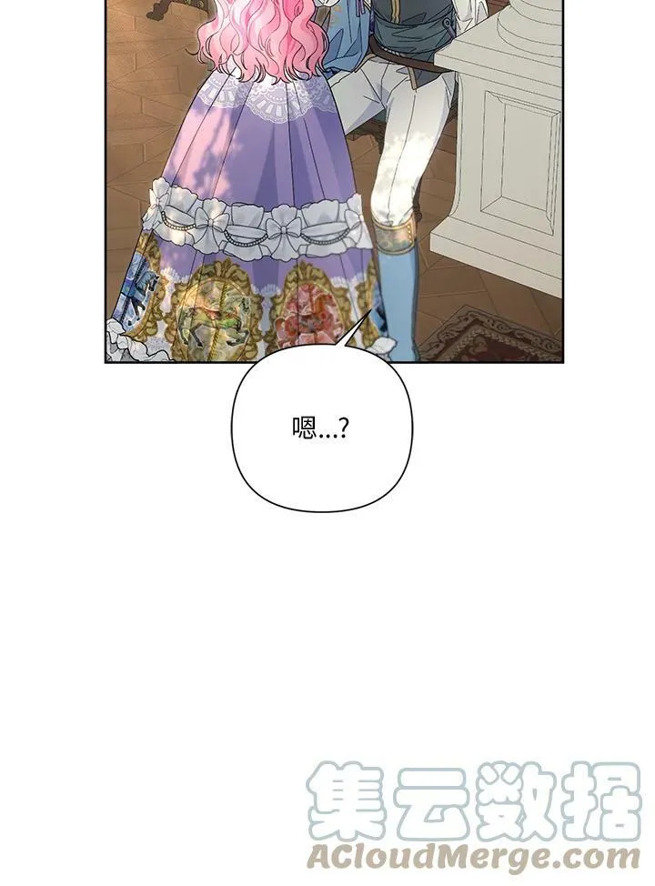 第45话 第65页