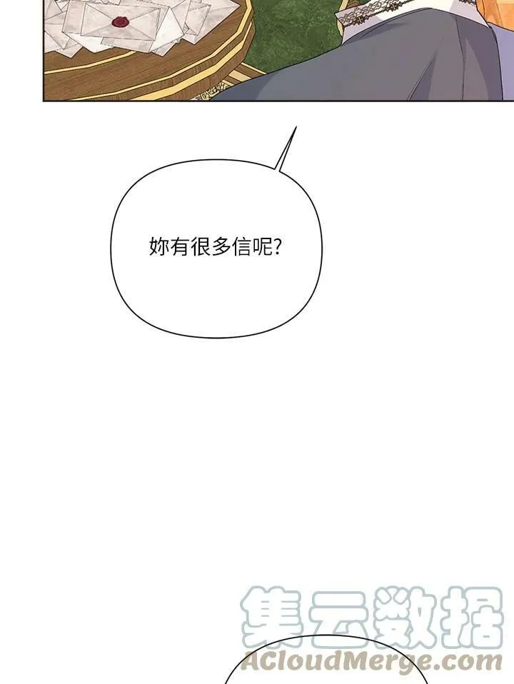 第45话 第77页