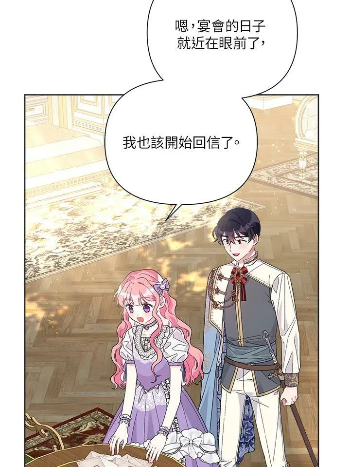 第45话 第78页