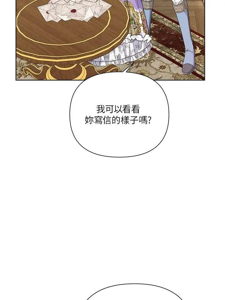 第45话 第79页