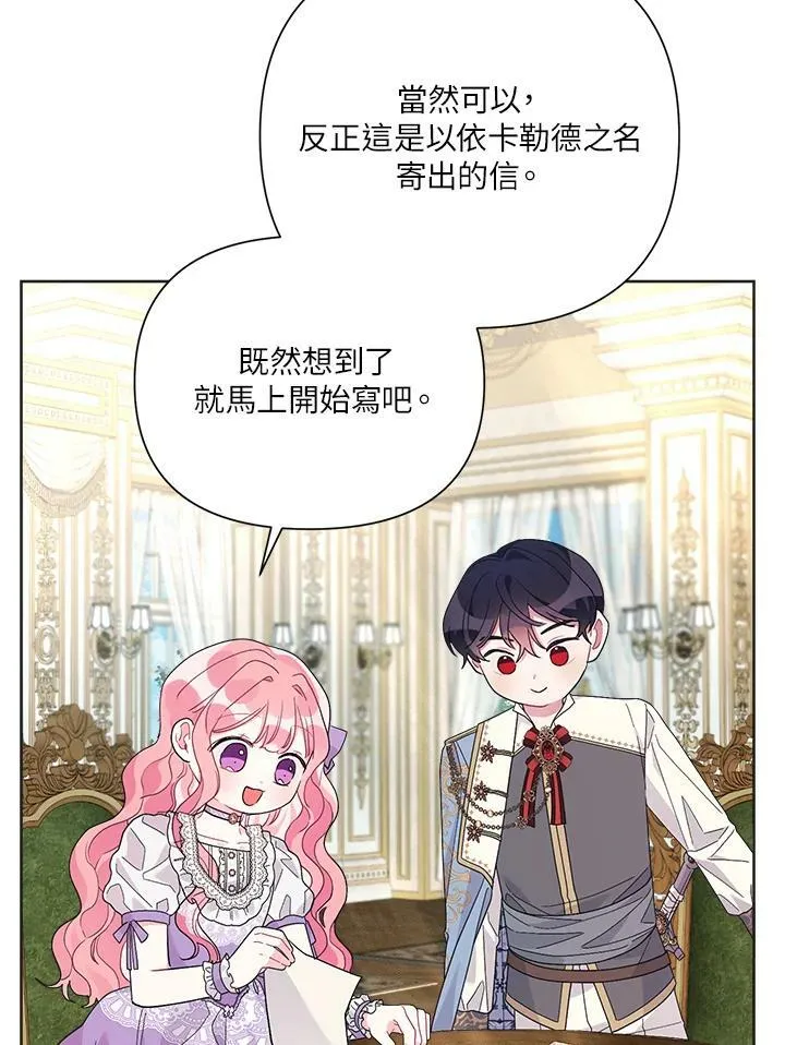 第45话 第80页