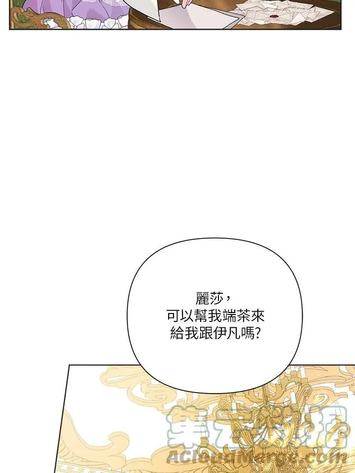 第45话 第81页
