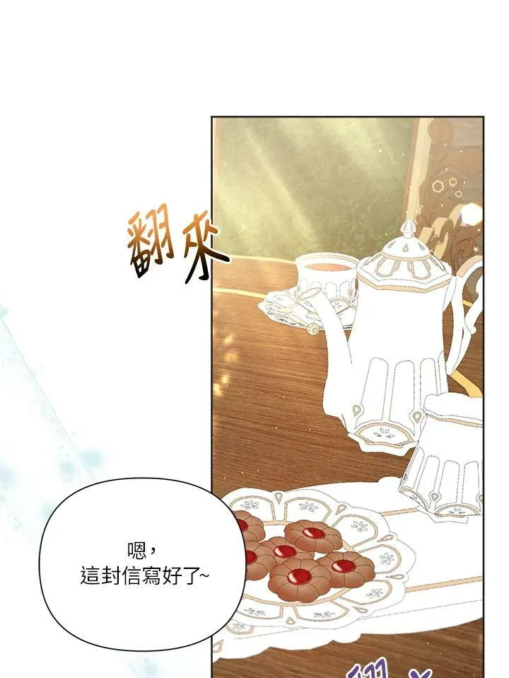 第45话 第83页