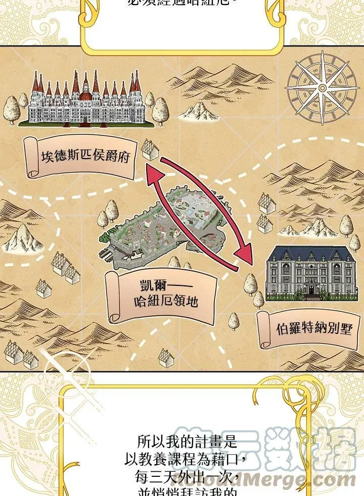 第45话 第89页