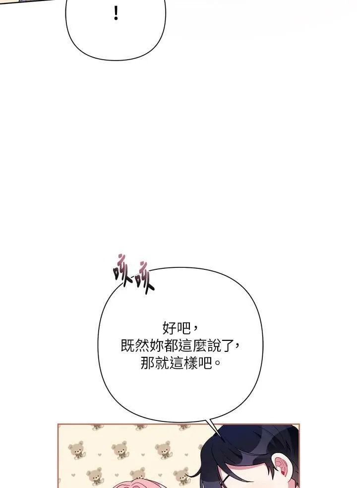 第45话 第95页