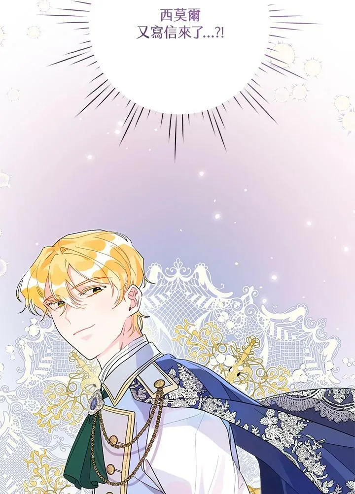 第45话 第100页
