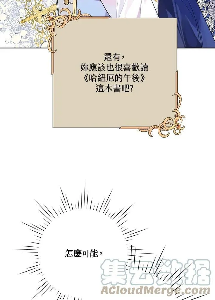 第45话 第101页