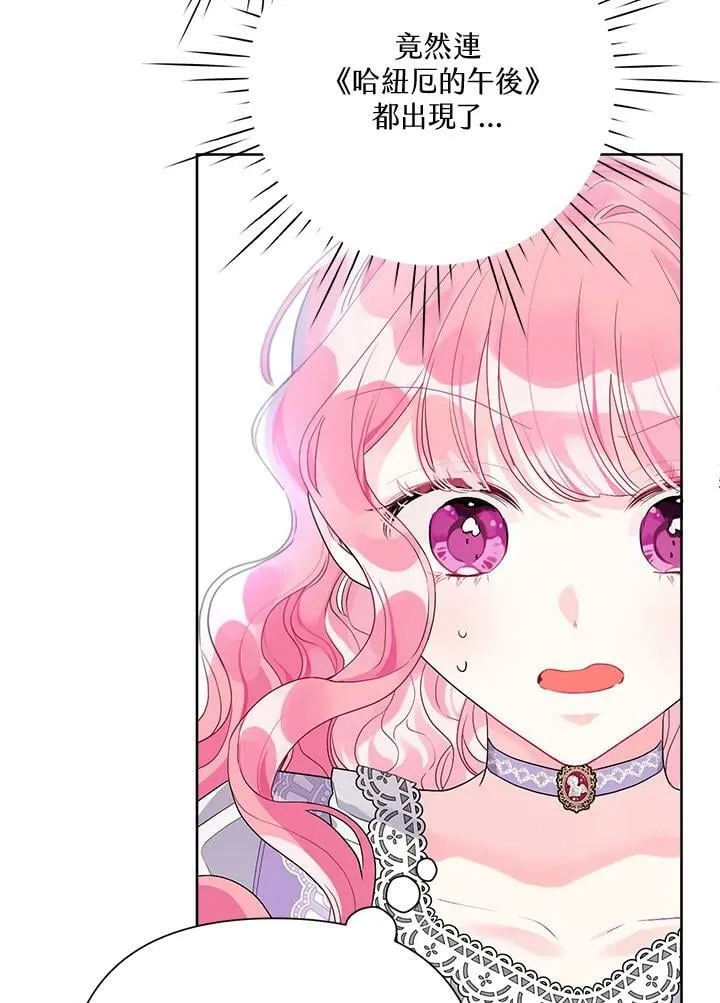 第45话 第102页