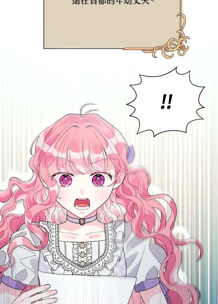 第45话 第104页