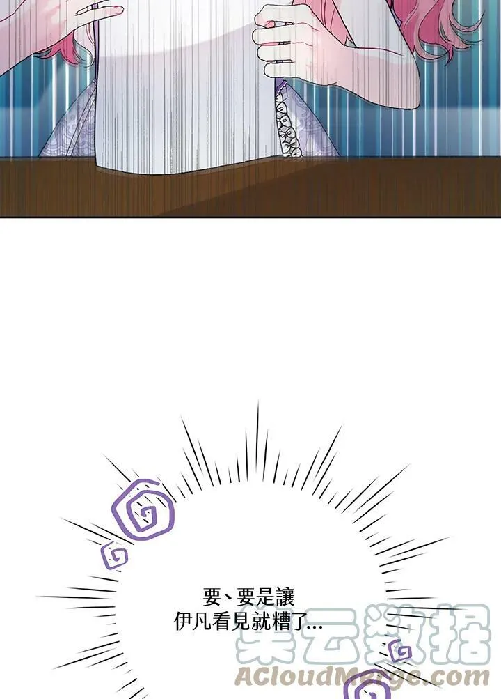 第45话 第105页