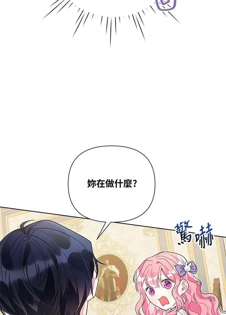 第45话 第106页