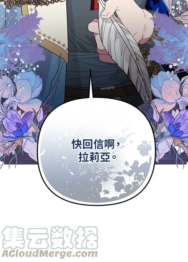 第45话 第109页