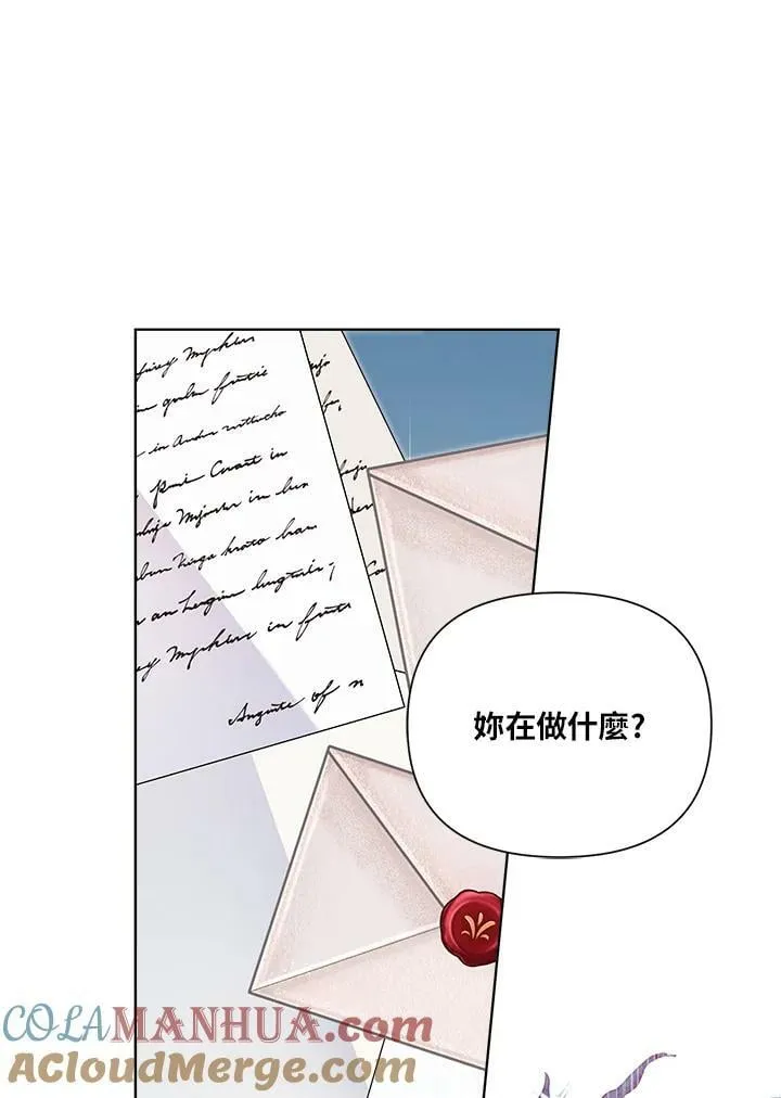 第45话 第111页