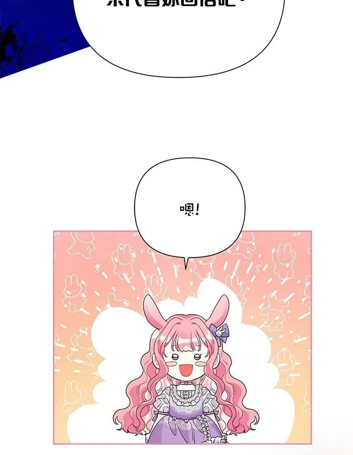 第46话 第15页