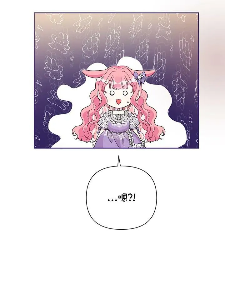第46话 第16页