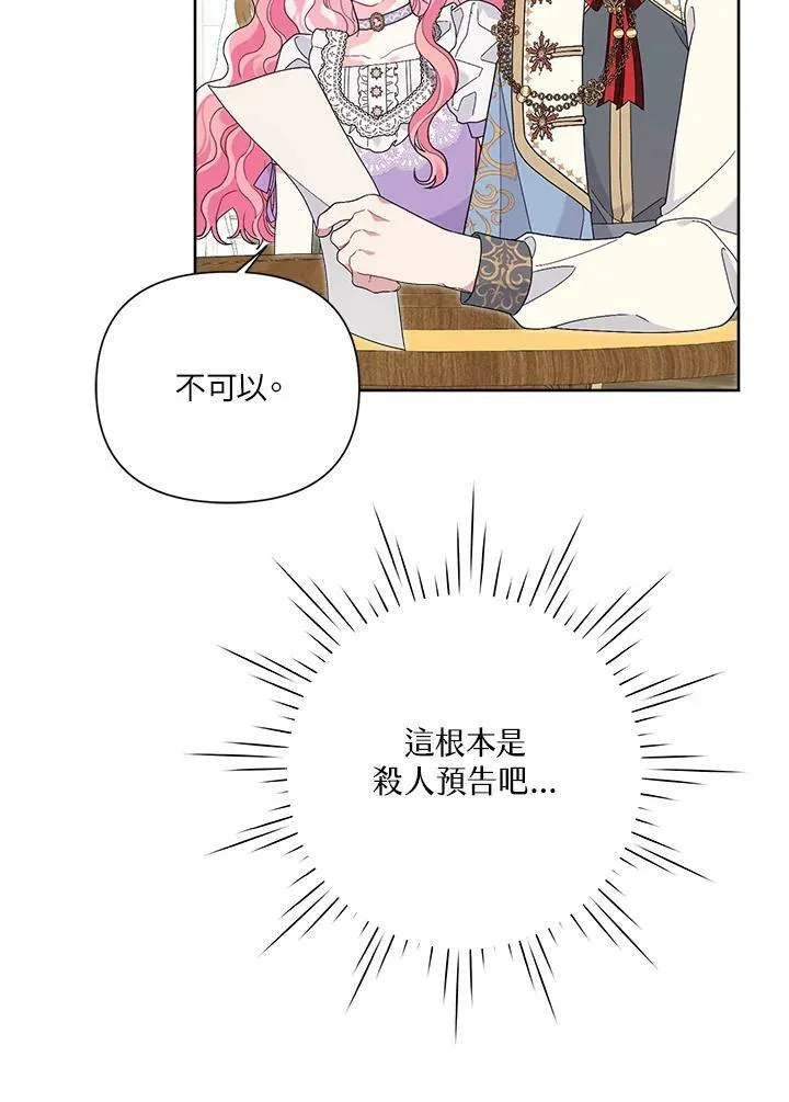 第46话 第22页
