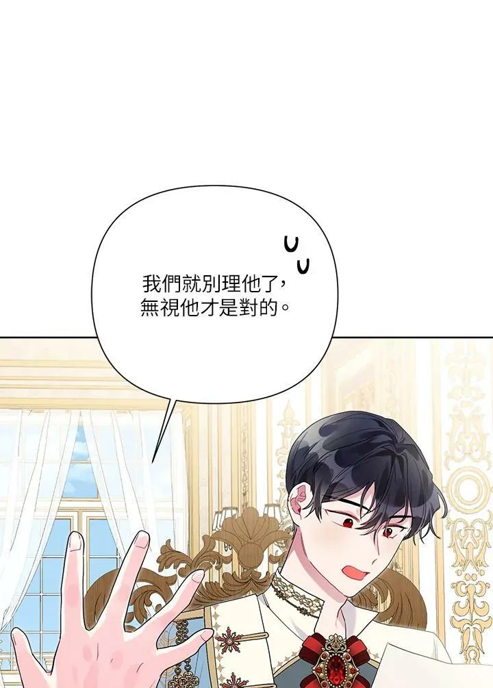 第46话 第23页
