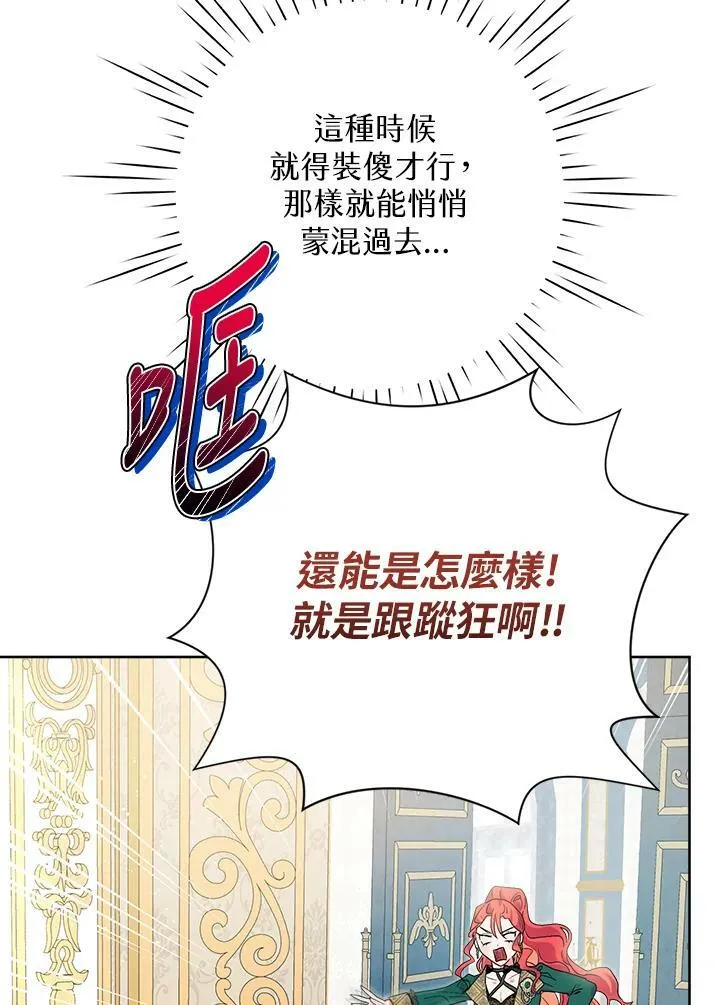 第46话 第26页