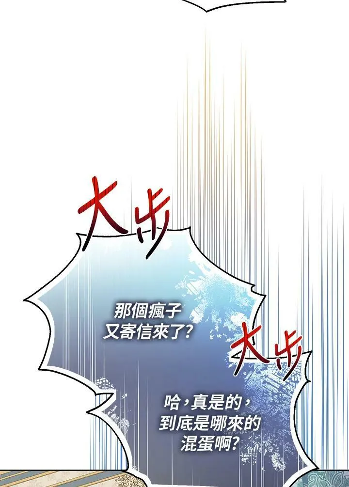 第46话 第28页