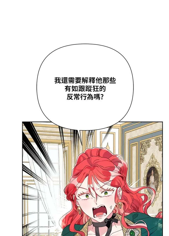 第46话 第30页