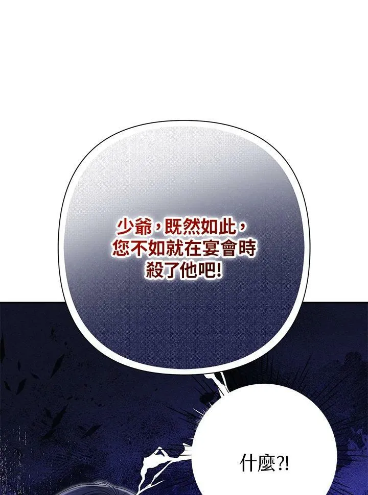 第46话 第32页