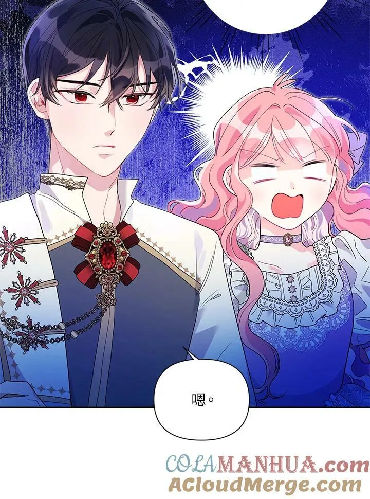 第46话 第33页