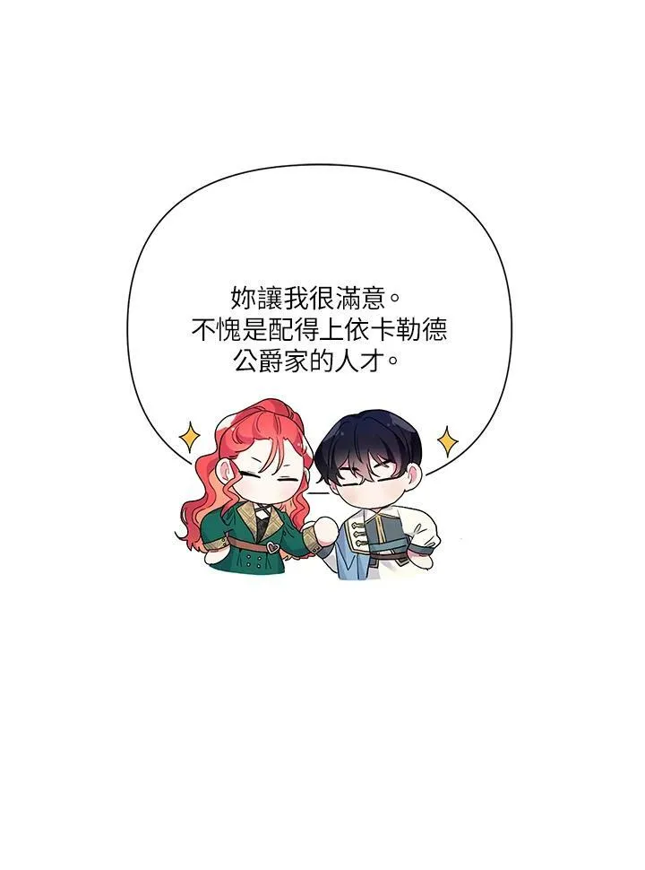 第46话 第34页