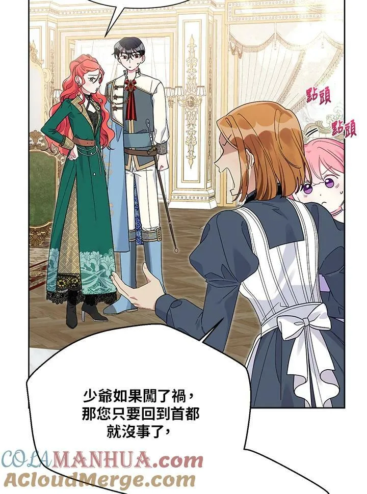 第46话 第37页