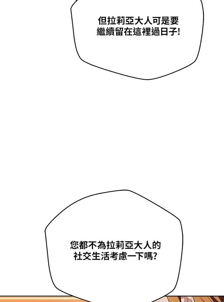 第46话 第38页