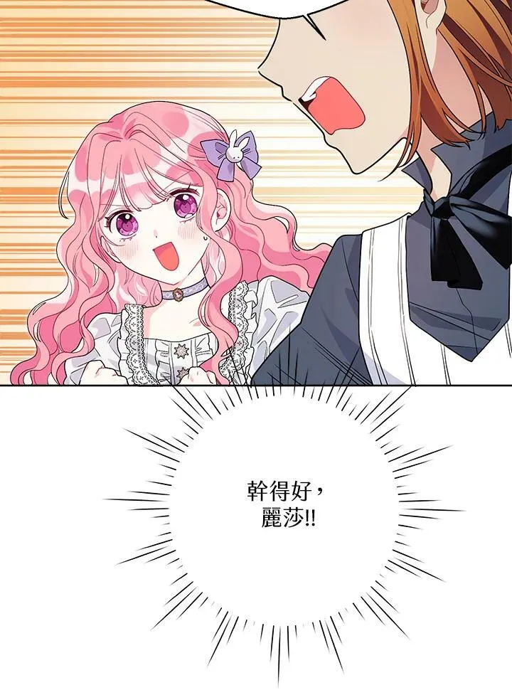 第46话 第39页