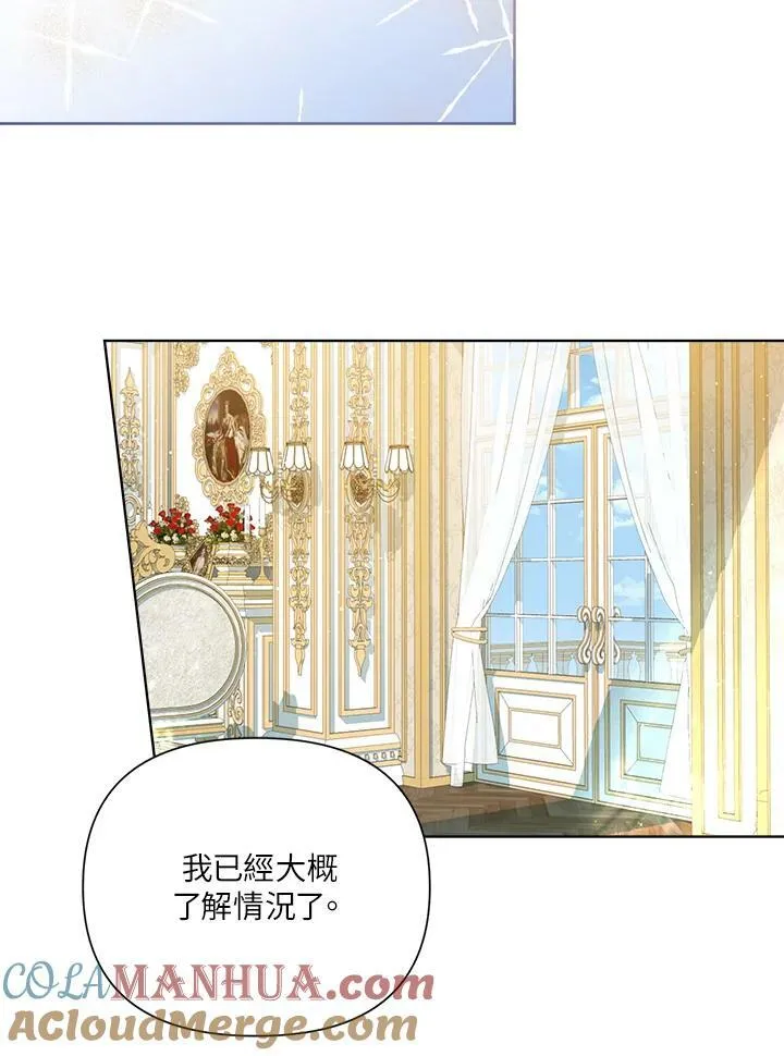 第46话 第41页