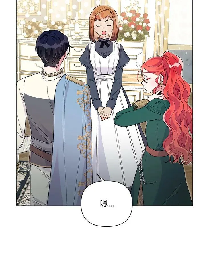 第46话 第43页