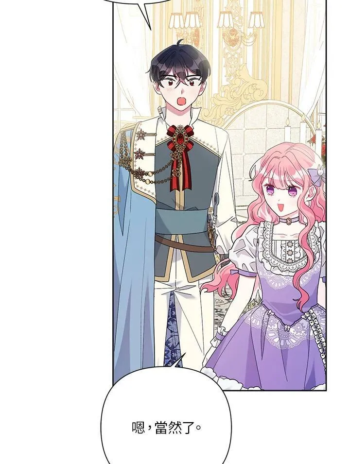 第46话 第46页