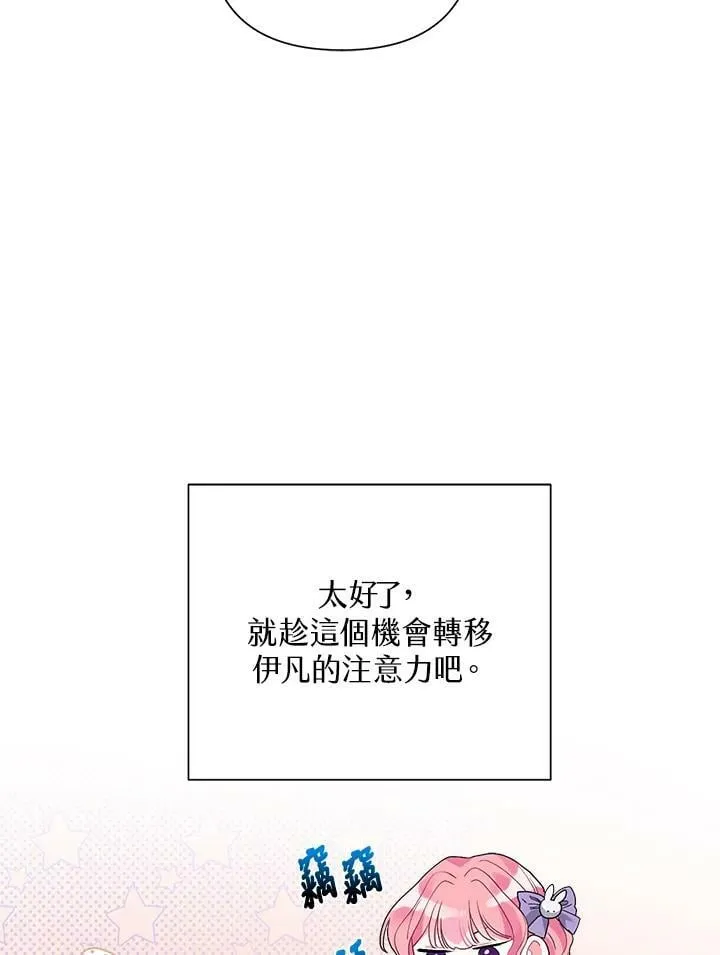 第46话 第47页