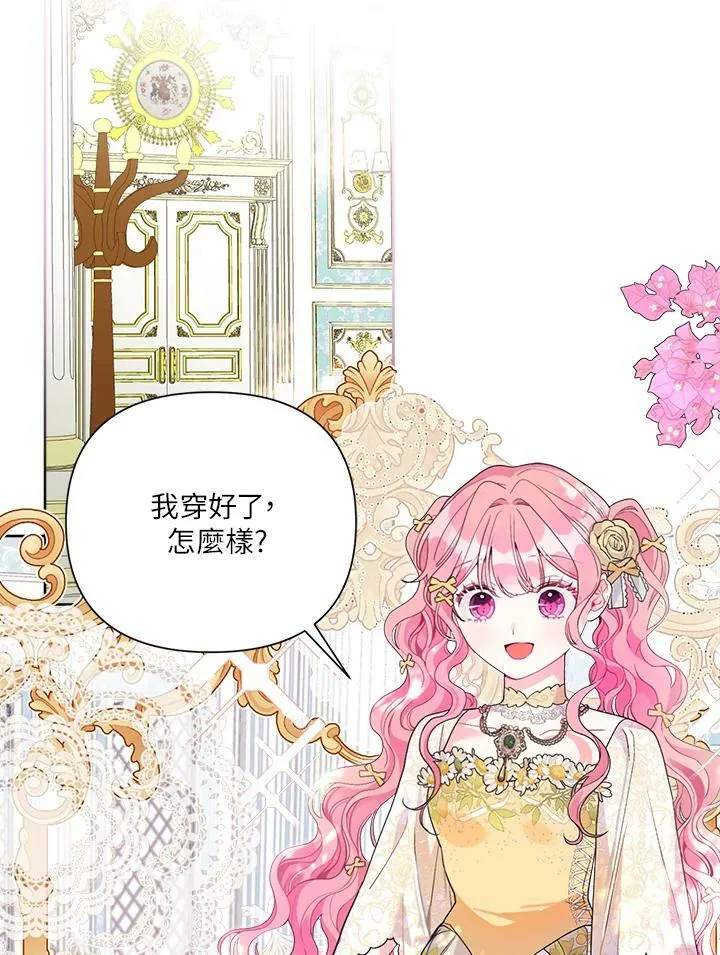 第46话 第50页
