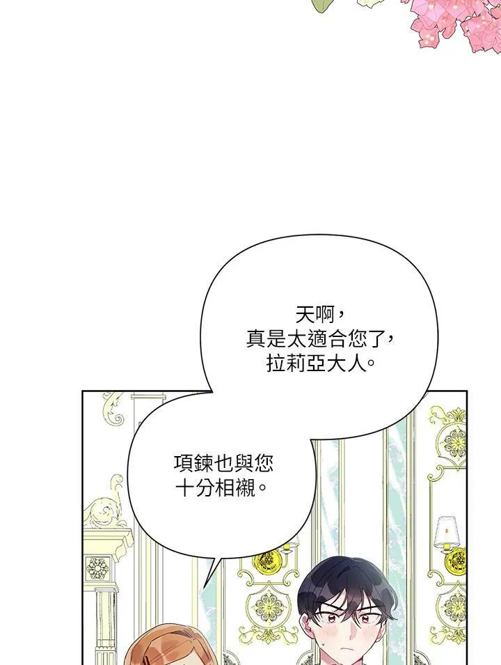 第46话 第52页