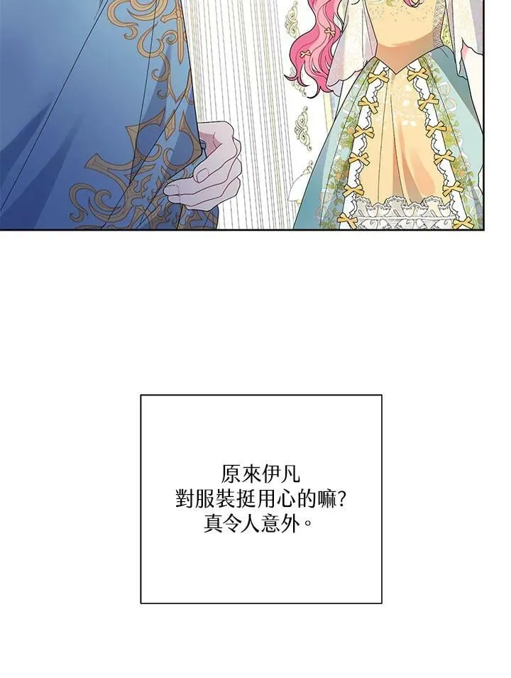 第46话 第55页