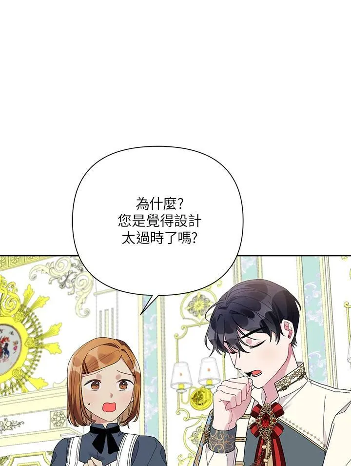 第46话 第56页
