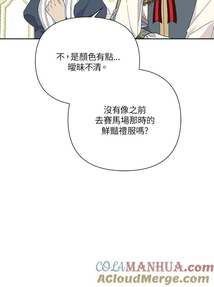 第46话 第57页