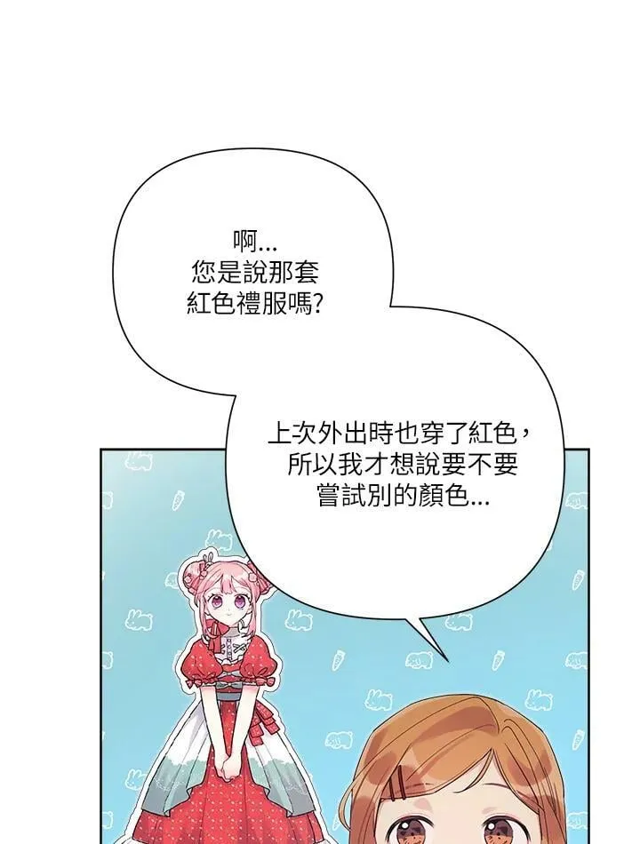 第46话 第58页