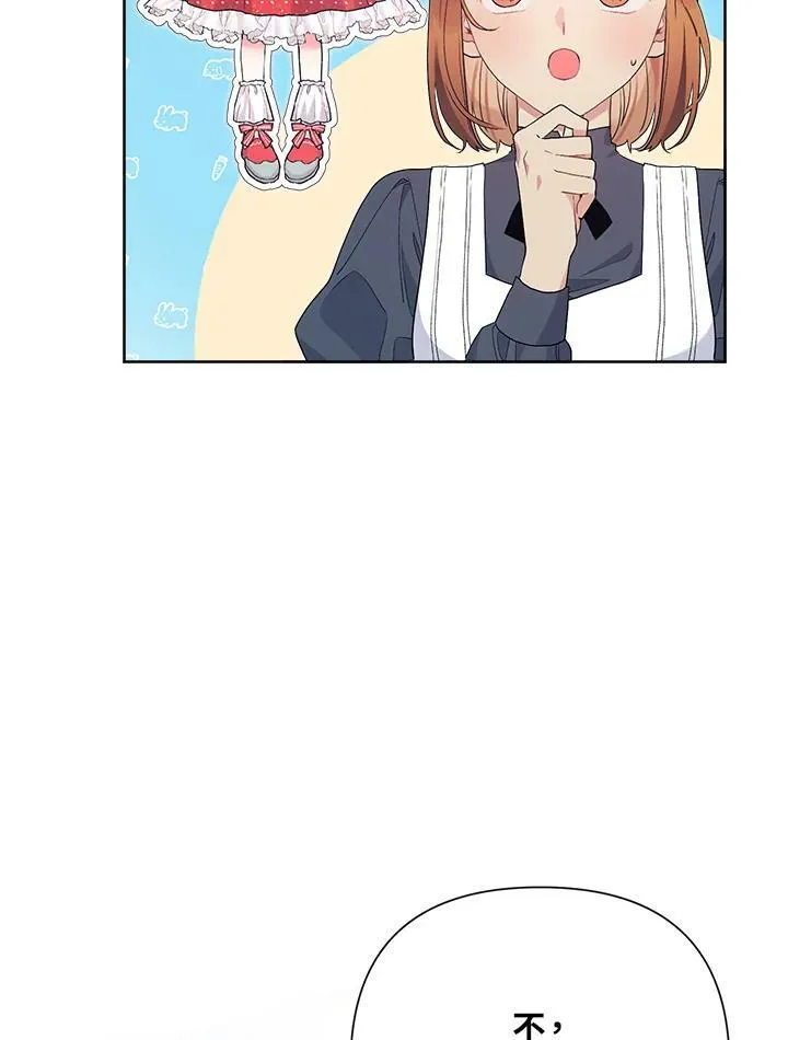 第46话 第59页