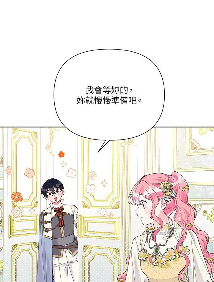 第46话 第62页