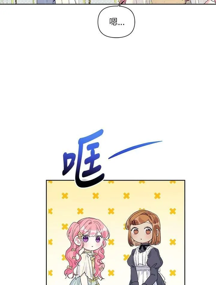 第46话 第63页