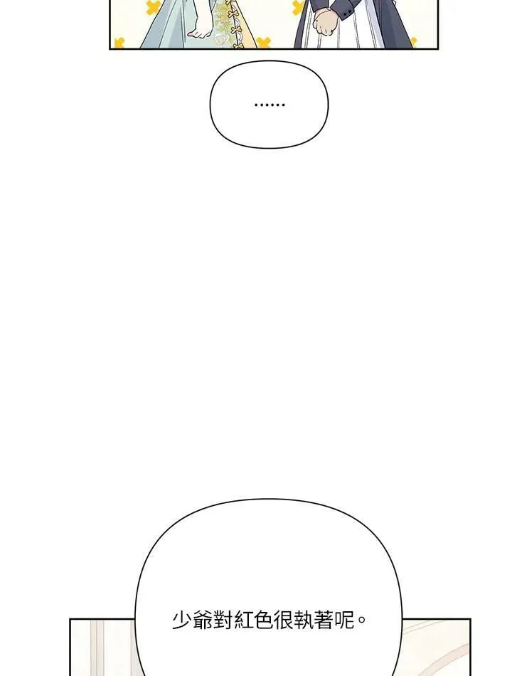 第46话 第64页