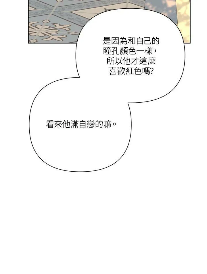 第46话 第66页